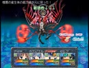 【9th ExistenceⅡ】異世界と絆の物語【プレイ動画】part67