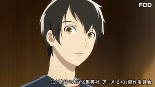 2.43 清陰高校男子バレー部　#1　少年ユニチカ