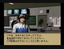 【実況】ウイニングポスト3 #3
