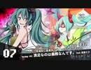 2293IX / ボカロDJノンストップメドレー！ #05