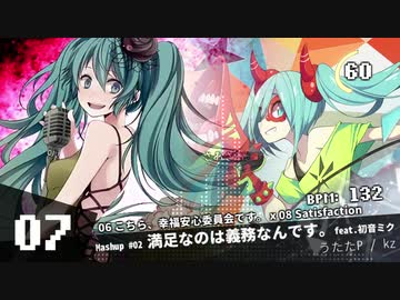 2293IX / ボカロDJノンストップメドレー！ #05