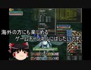 【MoE】ゆっくり実況【ブラックシープpart11】初心者支援とペット経験値増加のバフ、効果の有用性についての話