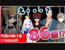 【有馬記念】ついに勝利する鷹宮リオンだが・・・【鷹宮リオン/リゼ・ヘルエスタ/天開司/舞元啓介/叶】【にじさんじ切り抜き】【youtubeコメ付】