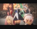 MMD艦これ】気まぐれメルシィ【神風・島風・涼月・春雨・山風】