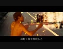 ターミナルソルジャー　セカンドチャンス　#3　朝明け