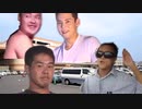 Syamuさんのオフ会に訪れた空手部
