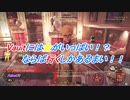 【Fallout76】Vajltの中に眠るお宝の正体が判明！ #23