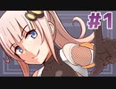 【対魔忍アサギ】感度3000倍になる女【VOICEROID】#1
