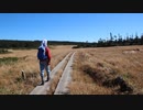 2020 登山【日本百名山に登ってみた】