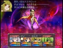 【9th ExistenceⅡ】異世界と絆の物語【プレイ動画】part68