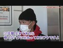 HEAVENS DOOR　第317話(1/4)