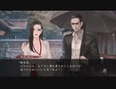 真流行り神2をビビりながらもの実況中？part.21『半分こ編8』