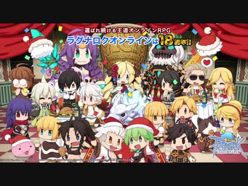 【RO】ドリームスター・グランプリ2020結果報告