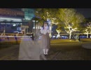 【遅刻】ベリーメリークリスマス【ふう。】