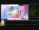 【wlw】ロビンでシコる人93シコ目【CR26ロビン】