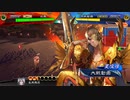 【三国志大戦】相変わらずな双無さん　(十一陣)レベル143