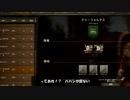 質実剛建な　Mount&Blade2　part42