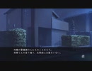 真流行り神2をビビりながらもの実況中？part.22『半分こ編9』
