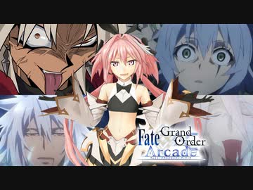 英霊レ〇プ！FGOAC勢と化した先輩.mp14