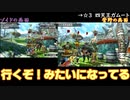 【MHX】クエスト１回ずつで十分なタミフルモンハン部-19