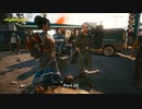 【PC】サイバーパンク2077 をやる Part 20【初見】