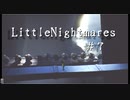 謎と危険に満ちた船舶からの脱出【Littel Nightmares】#7