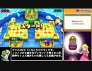 【RTA】マリオパーティ100 ミニゲームアイランド(ふつう) 1時間16分19秒 Part2/3