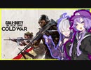 ウランを集めよう！【CoD:BOCW】