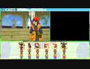 【DQ8】ドロップアイテム全回収の旅 Part20