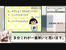 【RTA】おいしいコロッケを作ろう！　アブダラ様降臨ルート　1:42.29