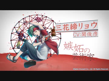 『ザンキゼロ』を53ミリは知ってる俺が実況プレイ