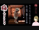 #100 晦-つきこもり ベビーシッター由香里とニコニコな家族