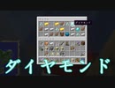 【Minecraft】にわかクラフトPart9