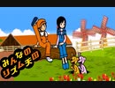 音を縛って鬼畜プレイ【Part8】