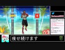 2020年12月27日【Fit Boxing2】痩せ続けるネコパンチ【放送アーカイブ】