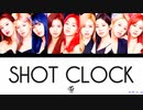 TWICE SHOT CLOCK カナルビ 歌詞 日本語字幕