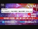 【I've Sound】ノンストップメドレー2020
