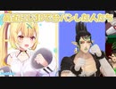 【にじ3D】最近にじ3Dで台パンした人たち【星川サラ/花畑チャイカ/にじさんじ切り抜き】