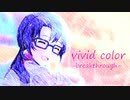 【高山紗代子生誕祭】vivid color  -breakthrough-【ドリルンベース アイマスRemix】