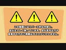 【PHSコラボ】虫食いじゃんけんバトルやったらガチでヤバいことに...【閲覧注意】【許可あり】