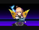 【プロジェクト東京ドールズ】追憶の殺戮人形【アリス・ギア・アイギス】