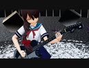 【MMD艦これ】浦波で「無常」　(モデル配布)