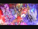 2020/12/21 CR21 マァト