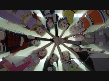 ラブライブ！虹ヶ咲学園スクールアイドル同好会　第13話　みんなの夢を叶える場所(スクールアイドルフェスティバル)