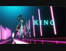 【MMD】　KING　【初音ミク】