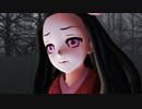 【MMD杯ZERO3参加動画】『炎』(鬼滅の刃)竈門禰豆子