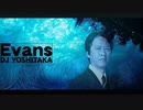 Itans