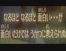 【SwS】スカウォをいつものノリで厄っていく【字幕プレイ動画その１１６】