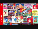 レトロなゲームはいかが？　switchオンラインで遊んでみた！　俺より強いやつに会いに行く編