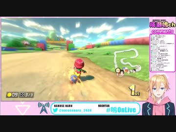 マリオカート大会で優勝者と参加ライバーに暴言をまき散らすにじさんじリスナー達